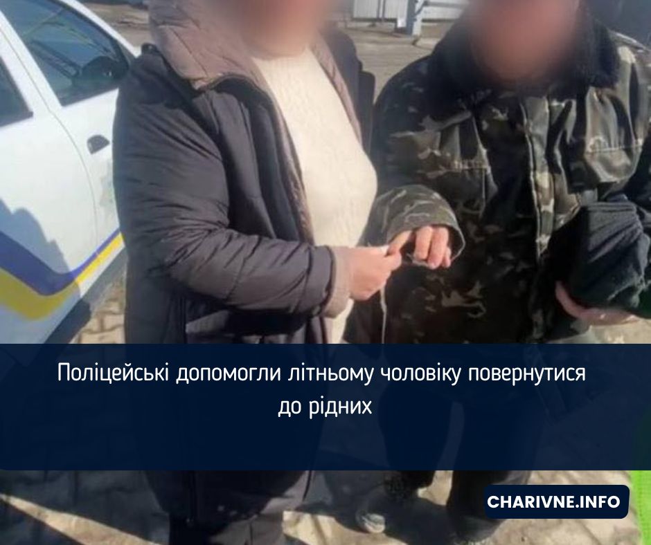 Фото ілюстративне